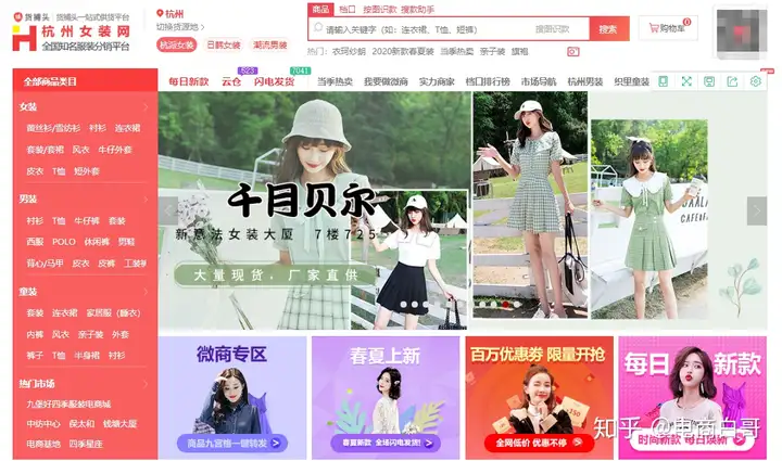 想做代理  怎么找货源?在哪找？
