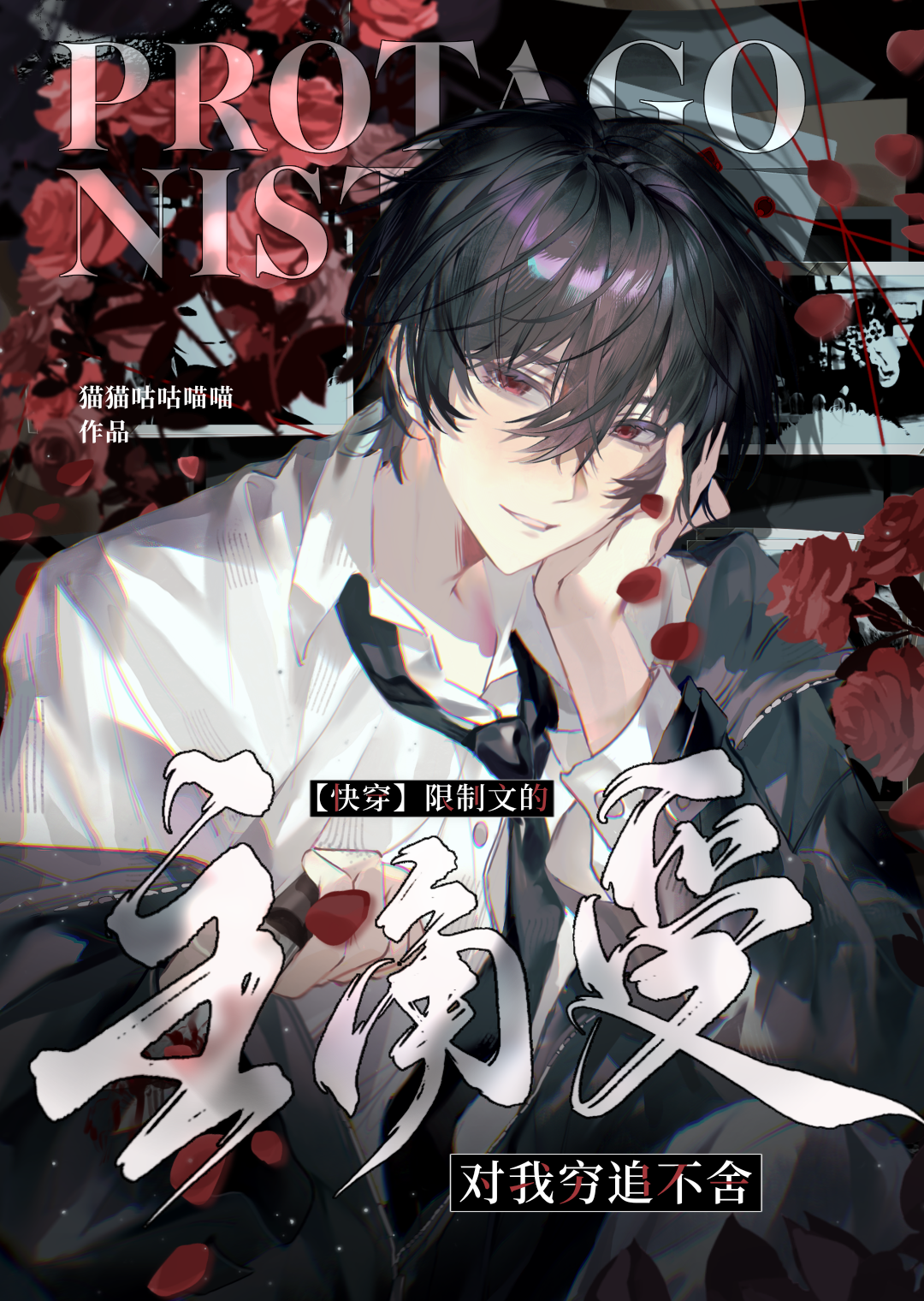 文学・小説 PUKUPUKU Amazon.co.jp: わくらば追慕抄 (角川文庫 し 39-2) : 朱川 湊人
