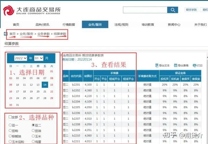 欧交易所app最新版下载安装 欧交易所app最新版下载安装