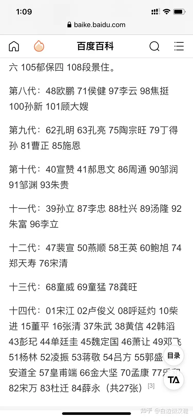 最大の割引 新增改善提案需要注意的地方-深圳市点晴信息技术有限公司