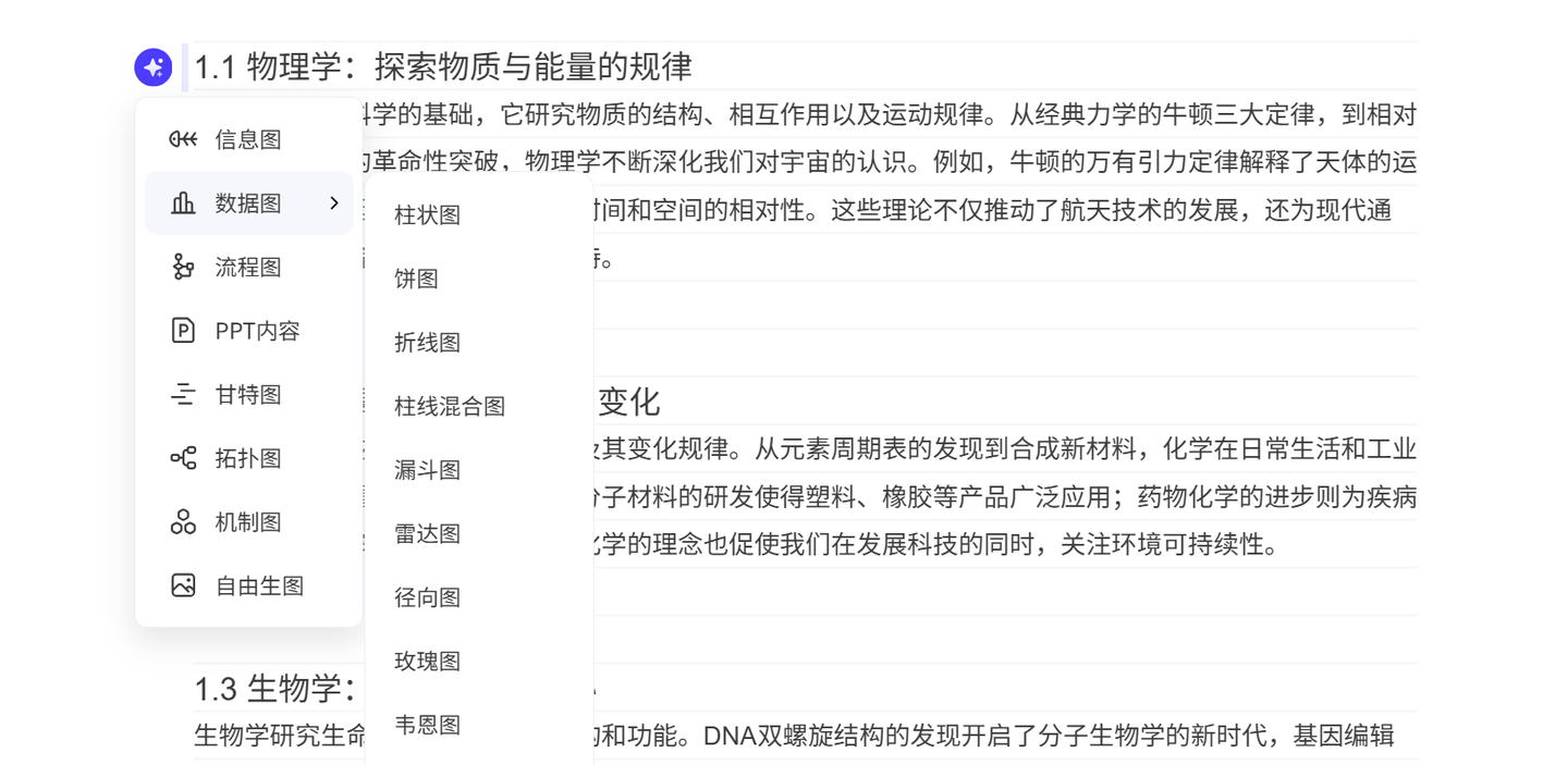 Miro 是什么软件，Miro 功能介绍，使用教程