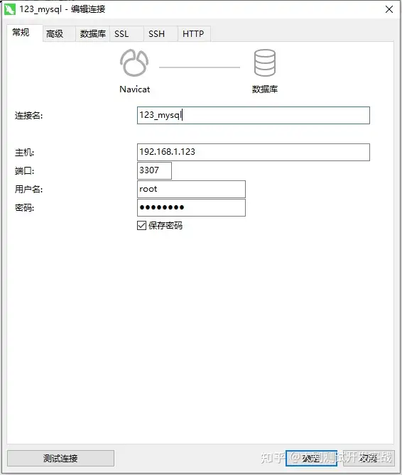 Docker 的用法整理有哪些内容？（转载）插图59