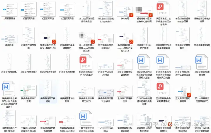 %title插图%num %title插图%num