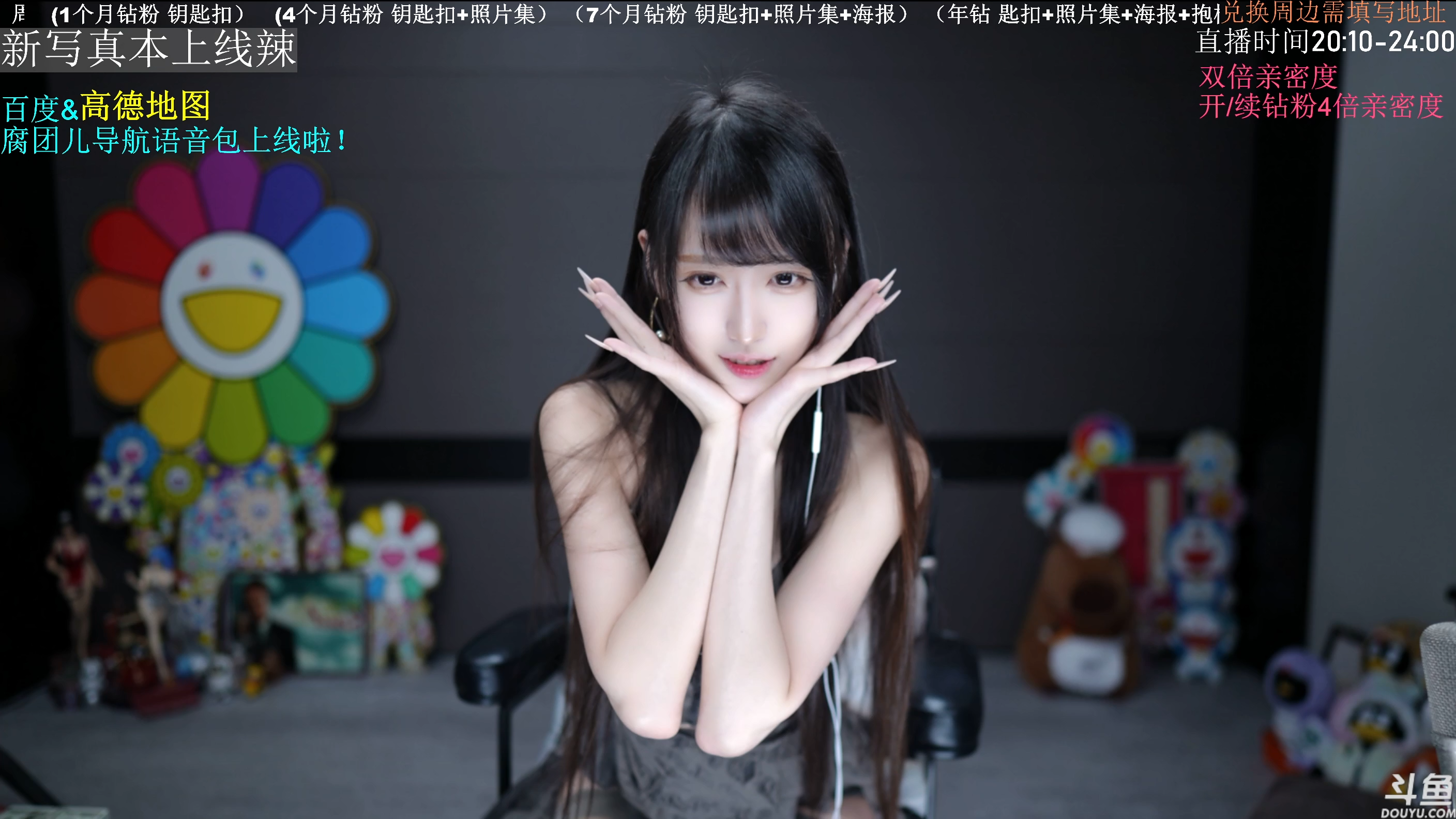 腐团儿：斗鱼整活大师，她的直播间为啥让人上头？​-墨铺