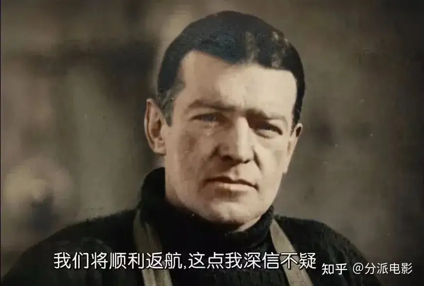 纪录片《坚忍号》残忍到震撼,28人700天绝境求生!