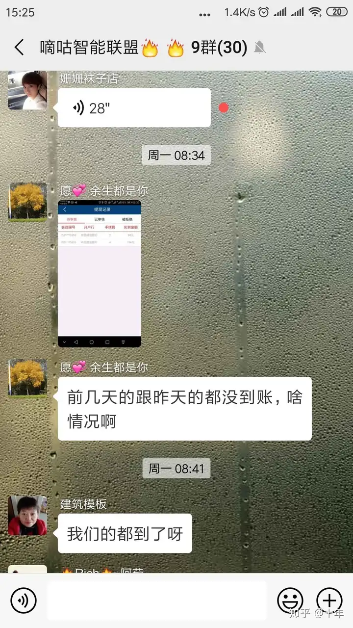值得听-挂机方案cp挂机项目(百威平台)挂机论坛(8) 值得听-挂机方案cp挂机项目(百威平台)挂机论坛(8)