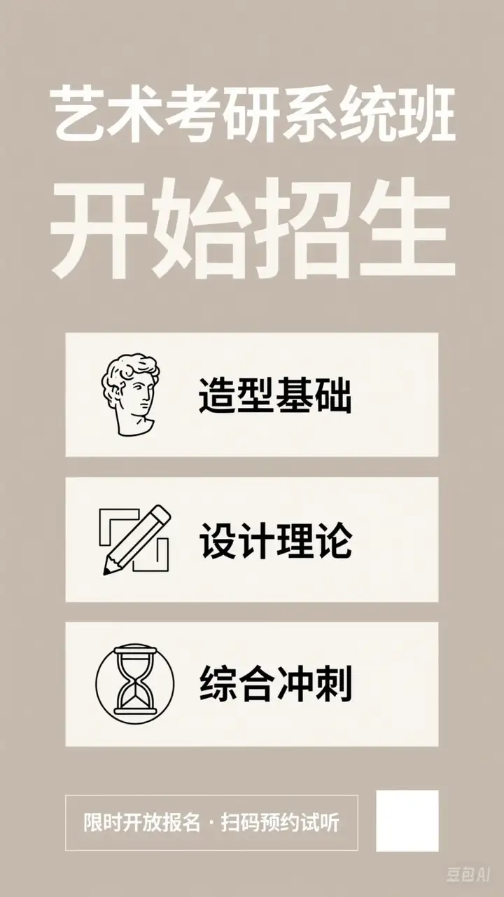 又快又好！豆包文生图3.0重构企业视觉内容生产线
