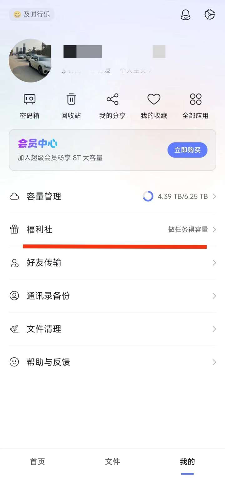 阿里云盘怎么用？阿里云盘别人发的链接怎么用