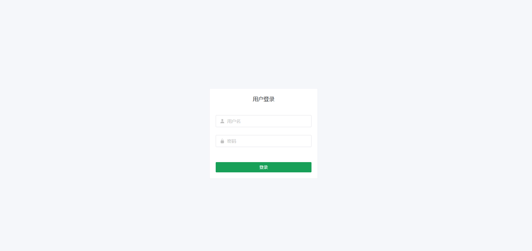 图片[3]-最新宝塔主机管理系统，优化前台模板-源码宝