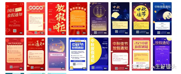端午放假通知怎么写？