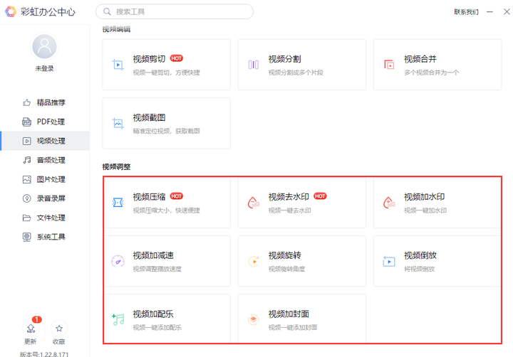 视频变清晰的软件 ai高清画质4k修复软件