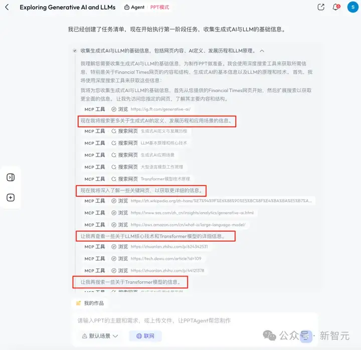AI版Office全网首测，键盘鼠标彻底退休！打工人沸腾