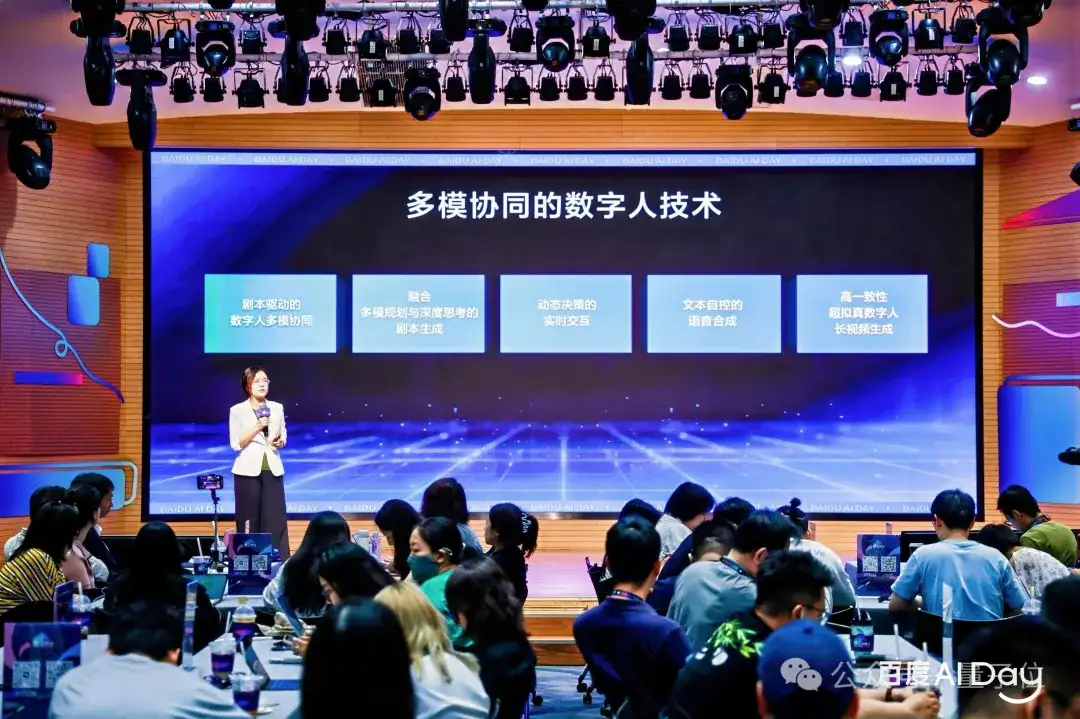 真·罗永浩直播干不过假·罗永浩？网友：不是老罗在演AI吧？