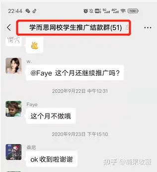 找到未被定价的流量,帮你年入百万