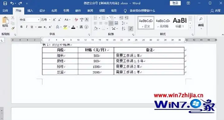 word多出来一页空白页删不掉（4种删除空白页的方法）