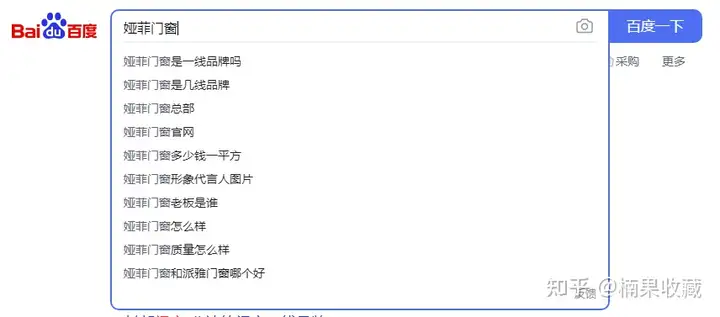 以线下门窗生意为例,聊聊怎么打造草根新品牌,获得增长势能