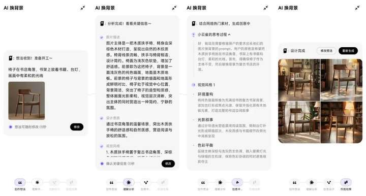 字节再推新品，小云雀决战视频AI Agent？