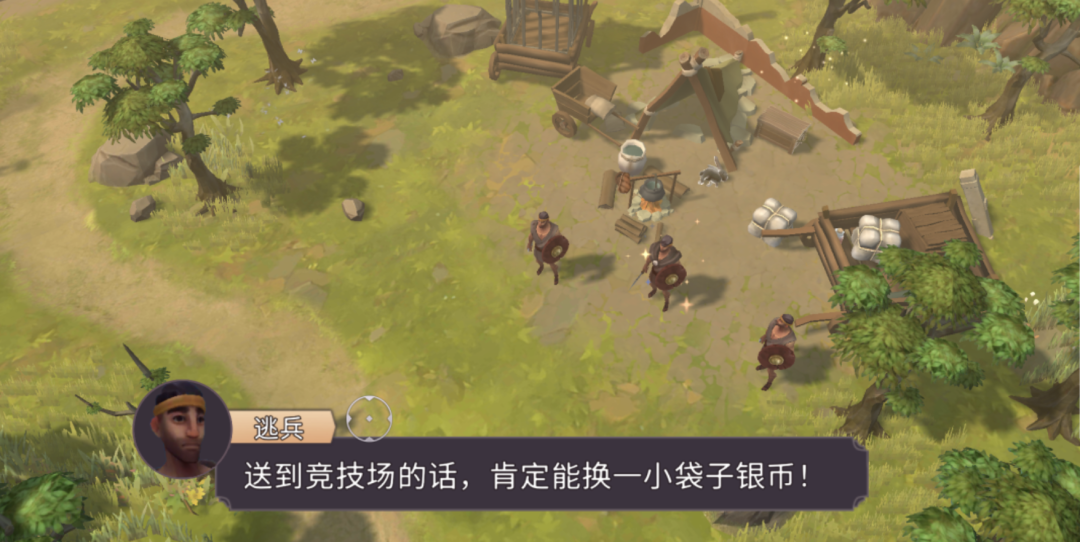 图片[8]-安卓手机游戏《角斗士罗马求生》v1.36.1 古罗马背景生存+战斗建造融合+策略征服玩法，免谷歌版！ - 山海之花 - 宝藏星球屋-山海之花 - 宝藏星球屋
