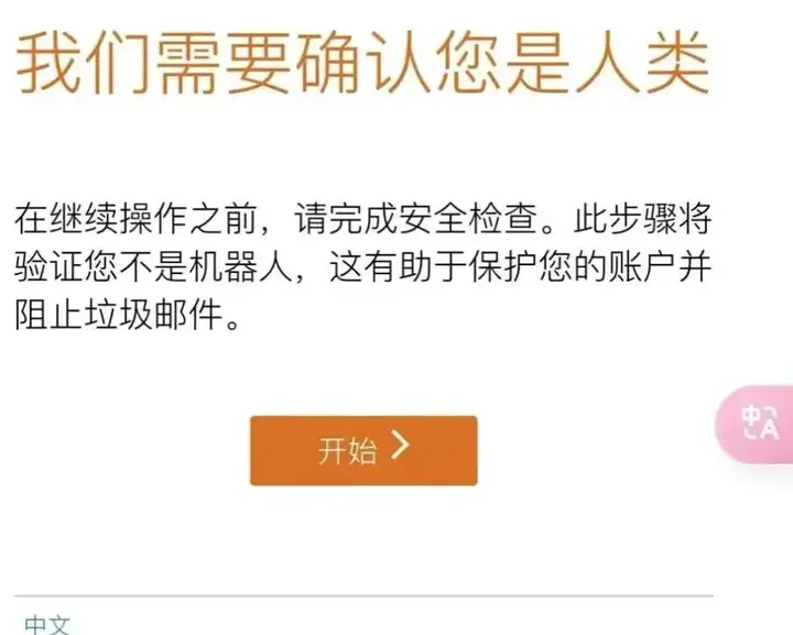 最近论文被判定“AI生成”的大学生，天下第一命苦
