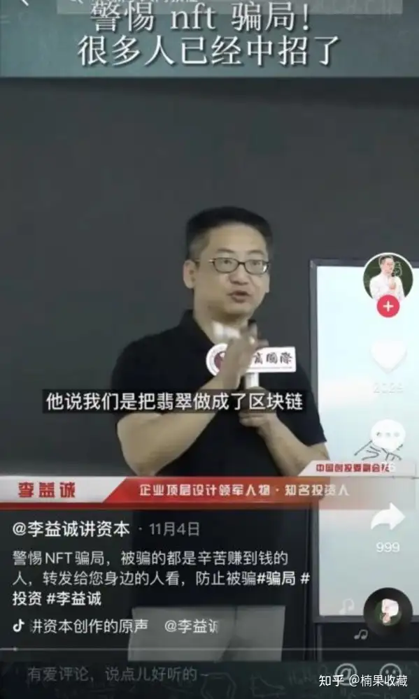 冰墩墩数字盲盒上线就销售一空,电商+NFT 新形势下的蓄势待发