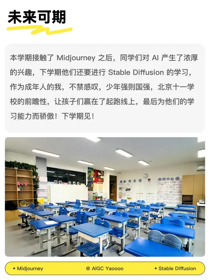 AI作业批改机进中小学！教育部连夜发AI使用指南，划了3条红线