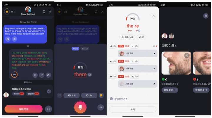 “非主流”AI语言App爆火，单月流水冲上百万美金