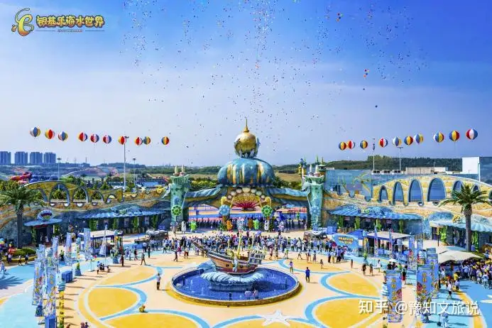 银基乐海水世界和郑州方特水上乐园哪个好玩？