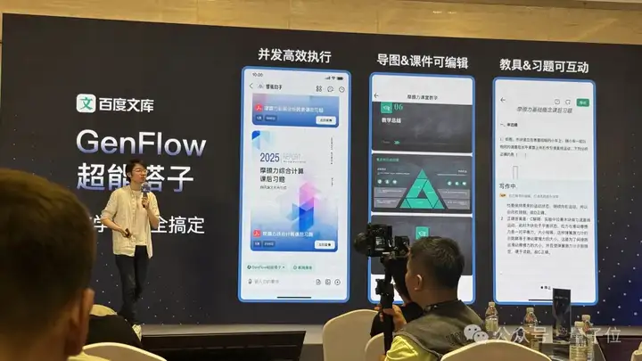 百度推出真·AI相机，拍照存储管理一步到位