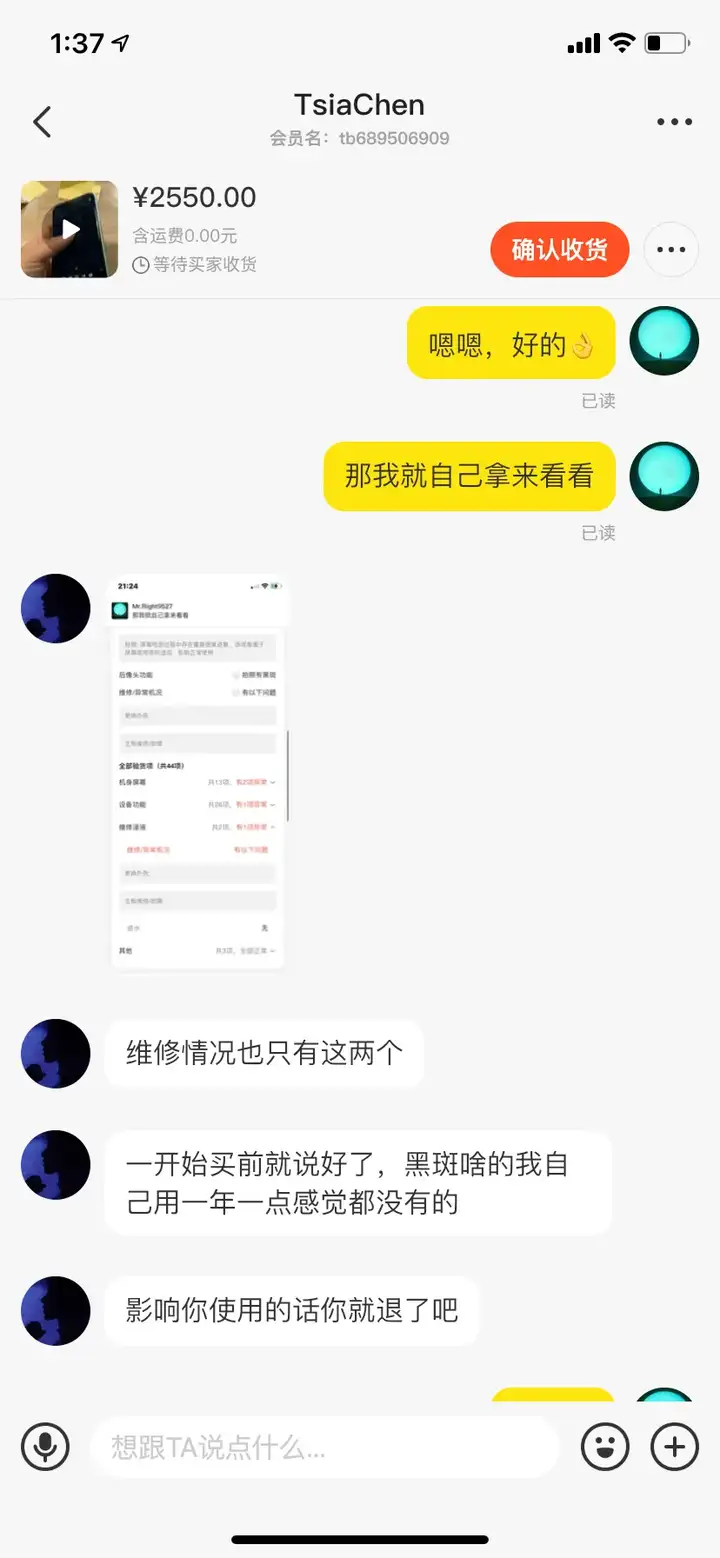 闲鱼验货宝是什么流程？为什么假货也敢走验货宝