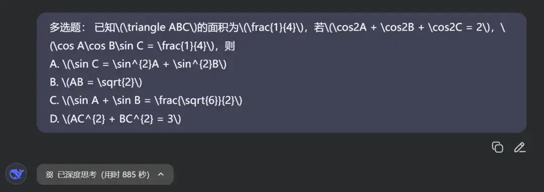 6大模型决战高考数学新一卷：豆包、元宝并列第一，OpenAI o3竟惨败垫底