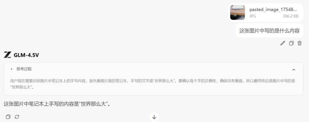 是「福尔摩斯」，也是「列文虎克」，智谱把OpenAI藏着掖着的视觉推理能力开源了