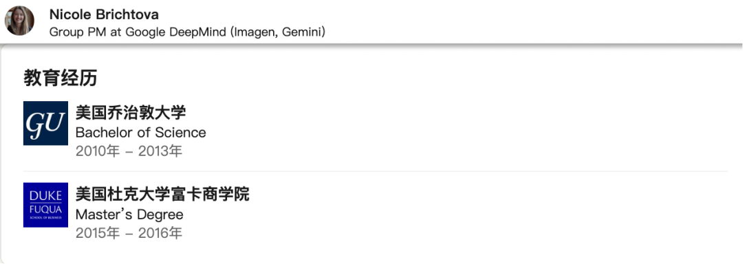 谷歌Nano Banana全网刷屏，起底背后团队