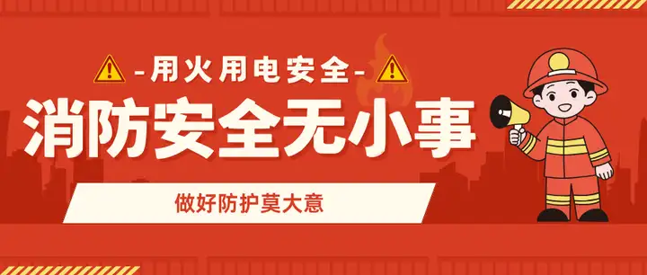 浙江省广播电视中等专业学校2026年寒假放假及春季开学时间安排通知(图2) 浙江省广播电视中等专业学校2026年寒假放假及春季开学时间安排通知(图2)