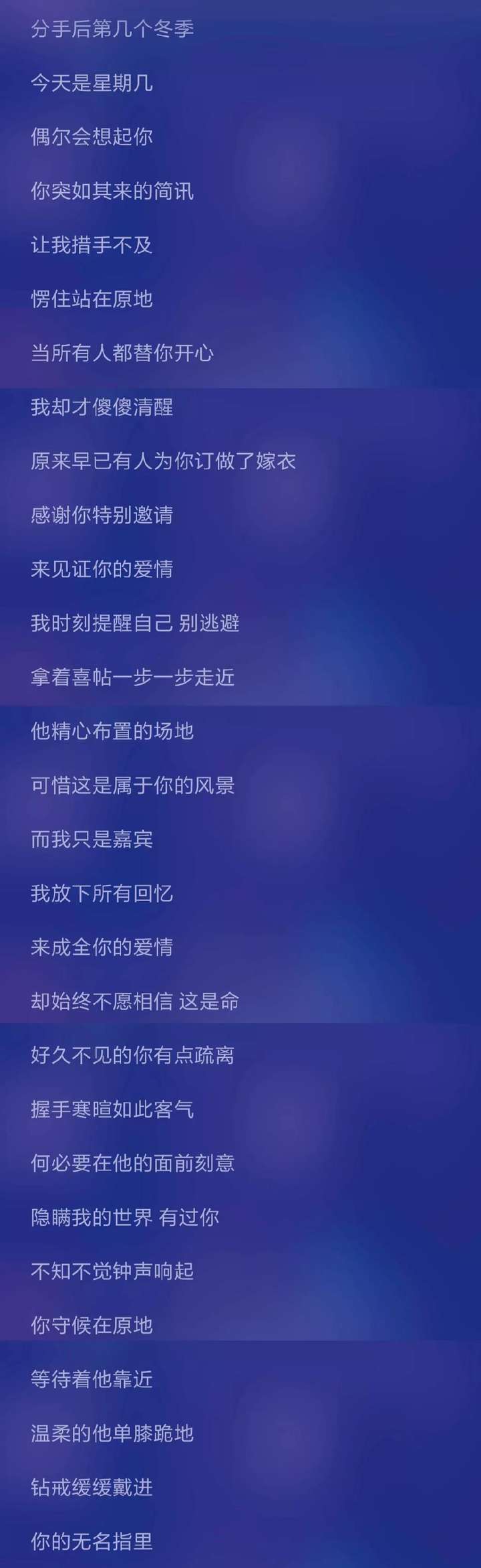 抖音上很悲伤的BGM（抖音经常放的凄凉的配乐）