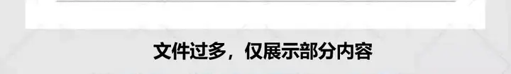 图片[6]-550篇幼儿园优秀说课稿小中大班语言科学艺术社会健康说课稿PPT电子版【电商热销22】-暗冰资源网
