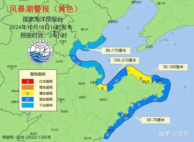 河北、辽宁、天津、福建等多地出现海水倒灌，部分居民房屋积水严重，具体情况如何？什么原因造成的？