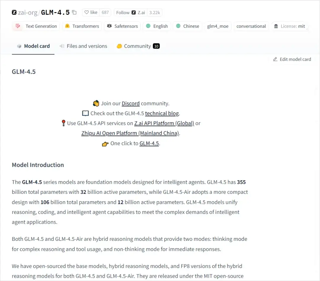 整个HuggingFace榜，已经被中国AI模型一统江湖了。