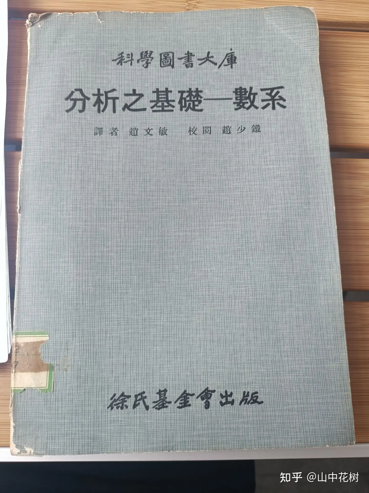 你珍藏了哪些绝版的或市面上已经难以买到的书? - 知乎