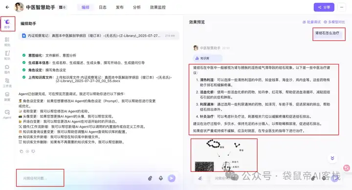 阿里领投上亿！这款企业级Agent平台BetterYeah，细节太恐怖了..