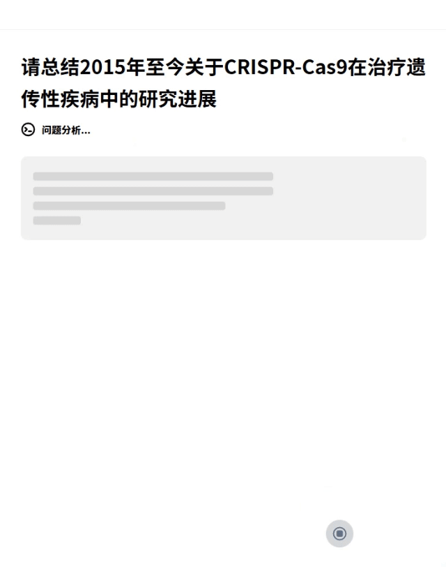 秘塔AI推出“极速”模型，400 tokens/s，你搜索，我秒回