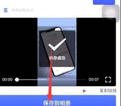 抖音截流是什么意思？抖音截流获客软件