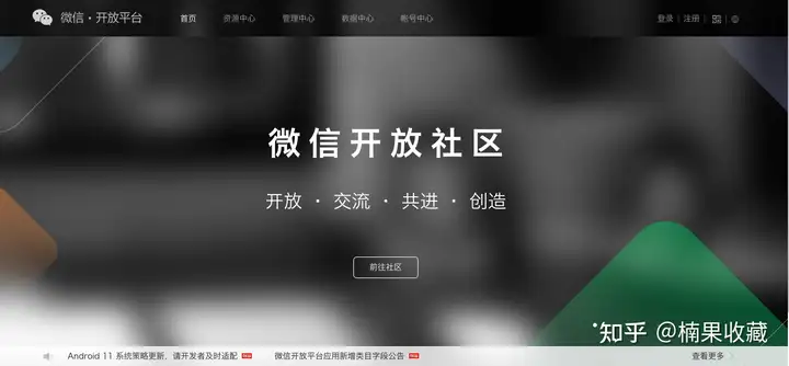1个人3个月打造一款工具产品收入1万的经历分享