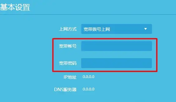 wifi已连接但有感叹号？wifi有感叹号的修复教程