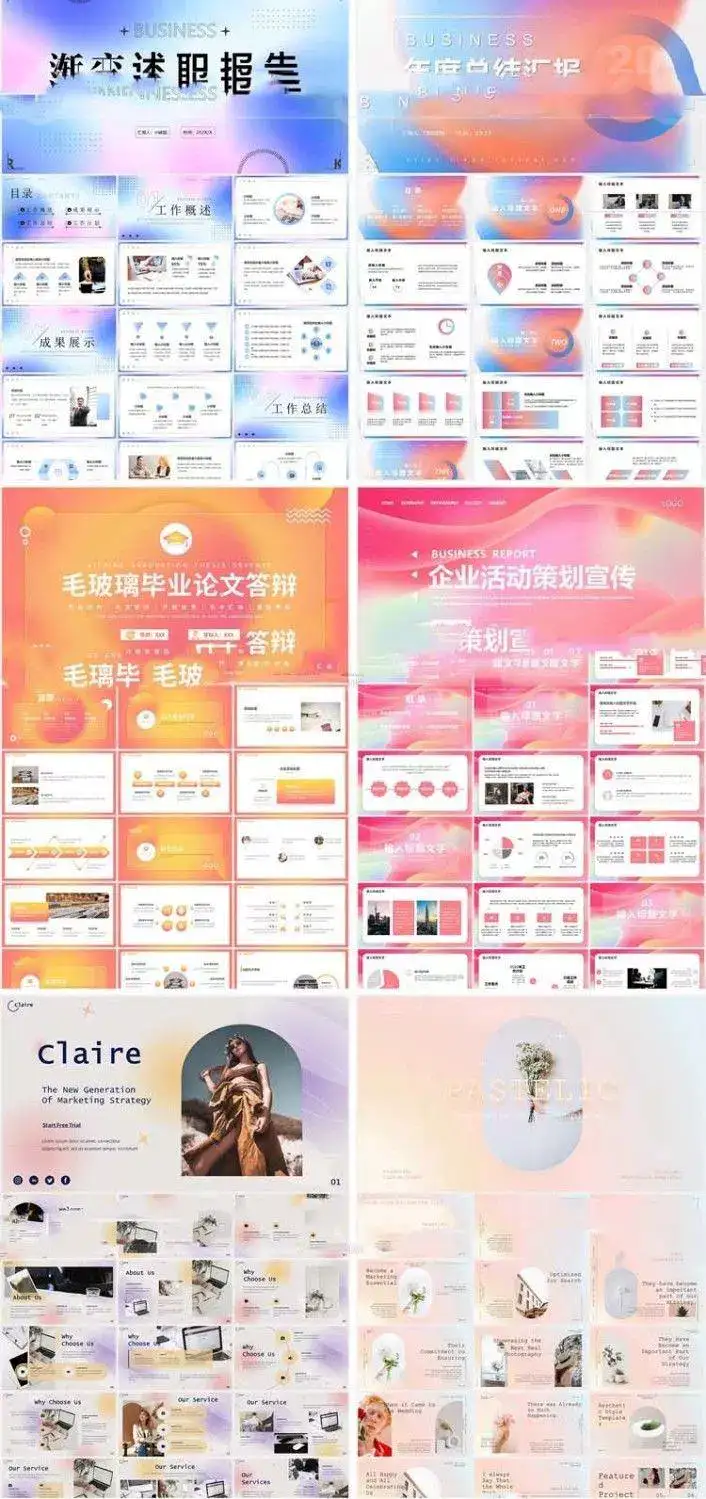 图片[25]-100套极简抽象艺术感PPT模版素材-极简高级感创意毕业答辩作品集工作总结汇报活动策划简约PPT模板【电商热销648】-暗冰资源网