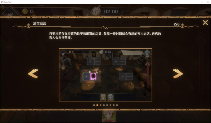 图片[6]_黄昏酒馆 – 日式战棋SLG中文配音官中完整版_黄油圈