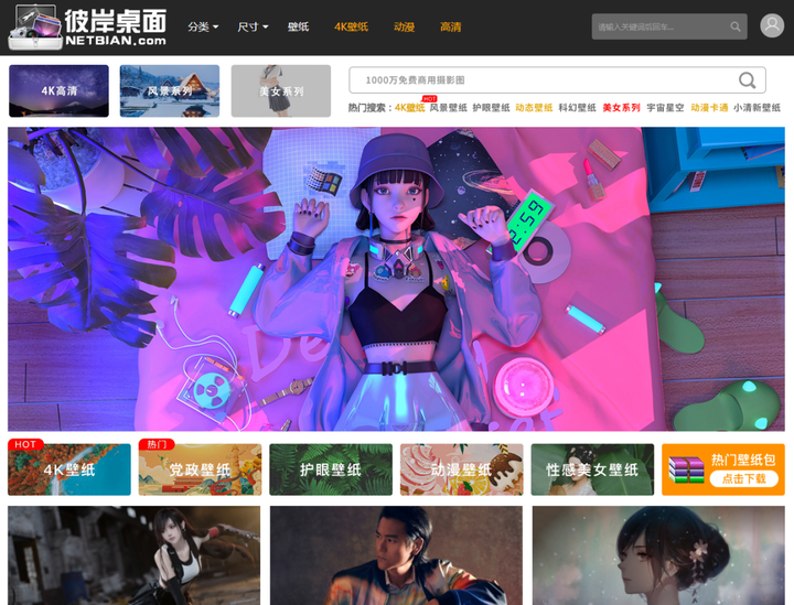 图片[76]-公众号运营——小白必看的14541个字的教程！-知云阁资源站