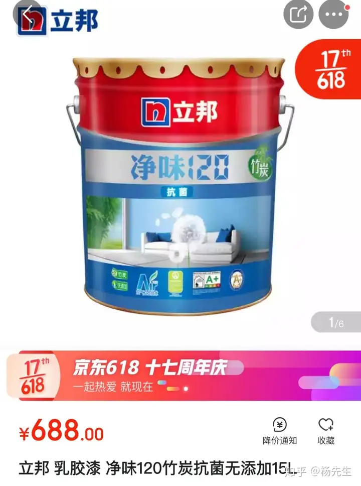 家里装修用什么牌子的油漆最好? - 知乎