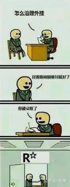 在GTA系列中都有哪些有趣的梗? - 知乎