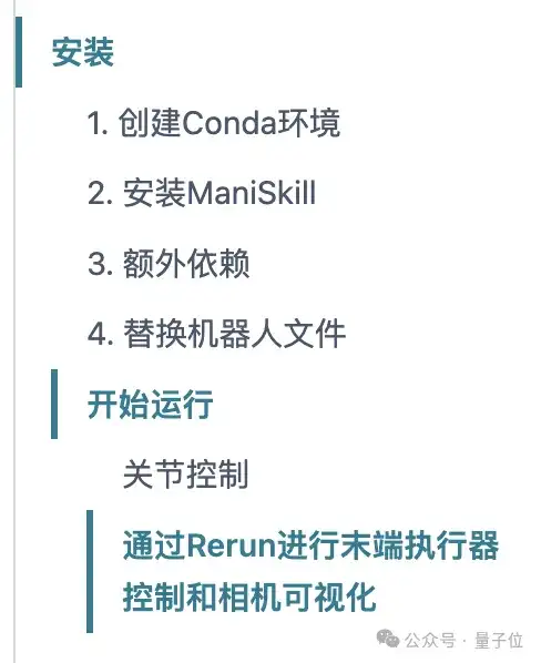 3999让机器人家务全包，抱抱脸联合创始人：开源YYDS！