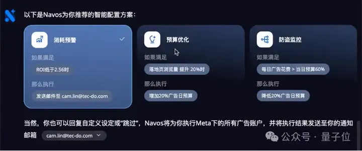 刚刚，这家帮某爆款潮玩出海的企业，发布首个全球营销AI Agent